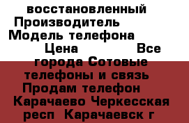 iPhone 5S 64Gb восстановленный › Производитель ­ Apple › Модель телефона ­ iphone5s › Цена ­ 20 500 - Все города Сотовые телефоны и связь » Продам телефон   . Карачаево-Черкесская респ.,Карачаевск г.